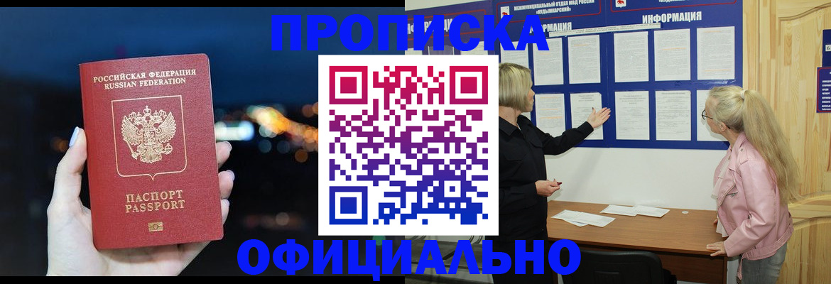 форма 3 в Тайшете