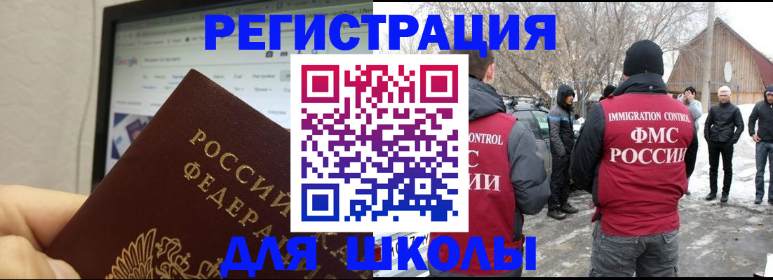 найти адрес прописки в Тайшете